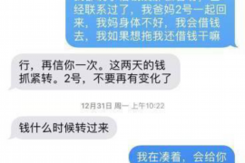 卫东卫东专业催债公司的催债流程和方法